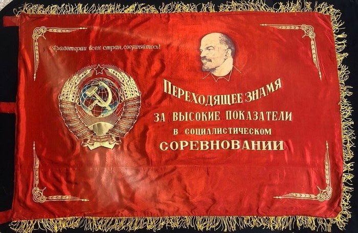 URSS (Rusia) - Ejército/Infantería - Bandera, Vintage bandera roja, estandarte soviético ruso Lenin, propaganda de la URSS - Bandera - Atlas