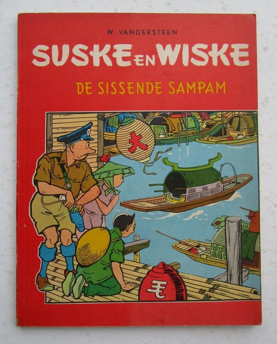 Suske en Wiske TV-49 - De sissende Sampan - Softcover - Erstausgabe - (1963)