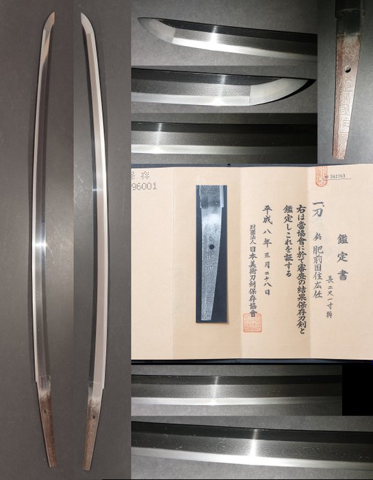 Katana - Tamahagane steel -  肥前国住廣任 Hizen kuni ju Hiroto met een NBTHK Hozon certificaat. - Japan - vroege Edo periode , 17e eeuw.