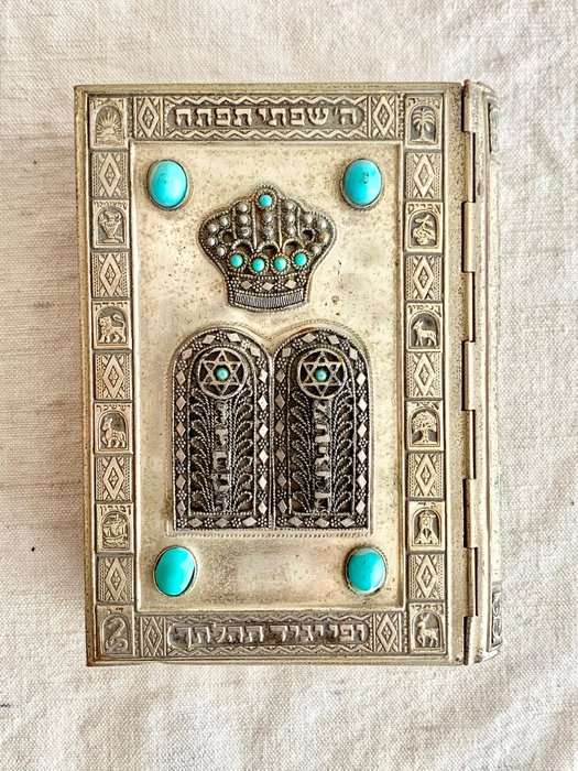 Judaica - Un magnifico libro di preghiere ebraiche con copertina unica - pietra turchese - dieci comandamenti - Placcato argento - Israeli artist - Israele - metà del XX secolo