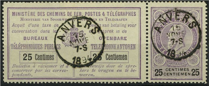 Lot 49011587 - Belgian Stamps  -  Catawiki B.V. Weekly auction - Note the closing date of each lot