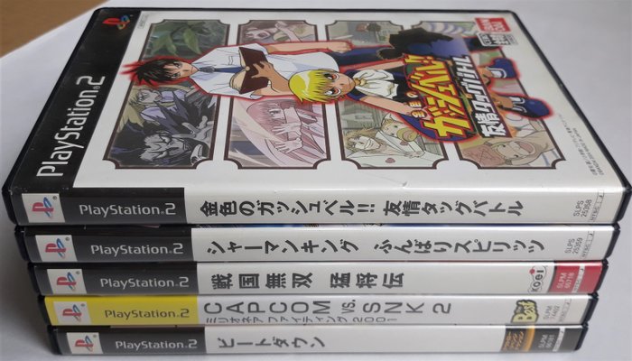 Playstation 2 Lot Of 5 Japanese Fighting Games Capcom Catawiki