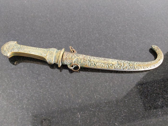 摩洛哥 - Koummya - Arabisch - Berber - Hand - 刀, 匕首