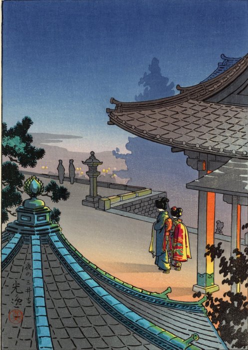 Imprimare originală bloc de lemn - Hârtie - Tsuchiya Koitsu (1870-1949) - "Yoru no Miidera" 夜の三井寺 (Miidera Temple at Night) - Japonia - 1981-95