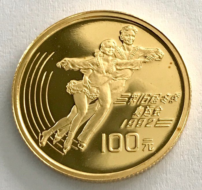 China. 100 Yuan 1991 - Olympische Winterspiele in Albertville