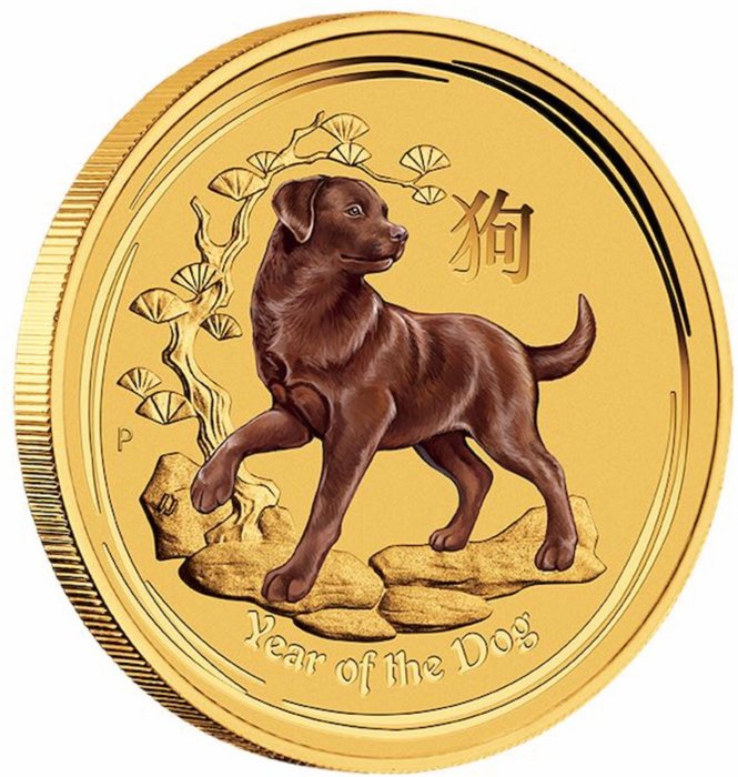 Australia. 15 Dollars 2018 - Year of the Dog - 1/10 oz Color