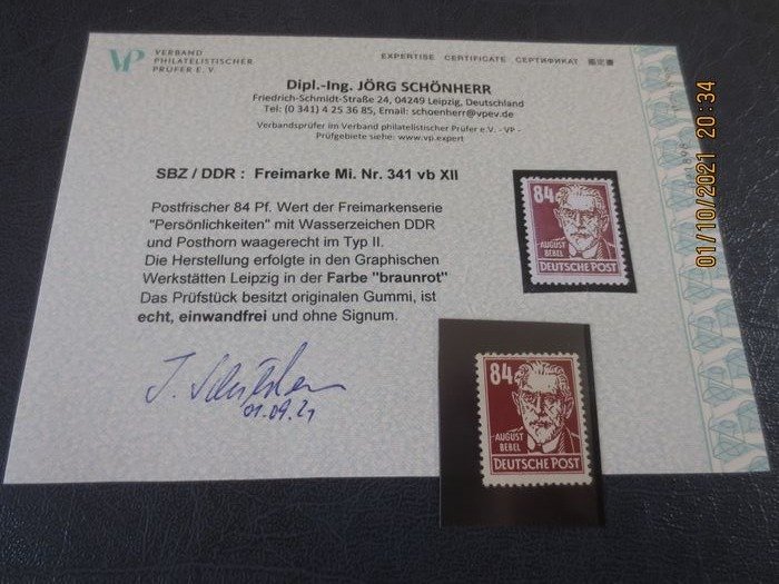 GDR 1952 - Rare colour curiosity of the 84-pfennig value of the so-called “Köpfe II” (Heads II)