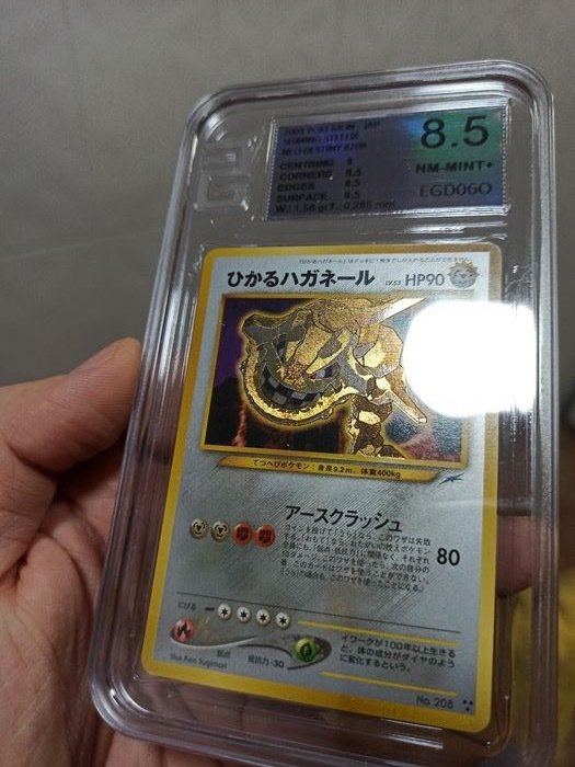 Gamefreak - Pokémon - Graded Card Shining Steelix Japanese Mint EG 8,5