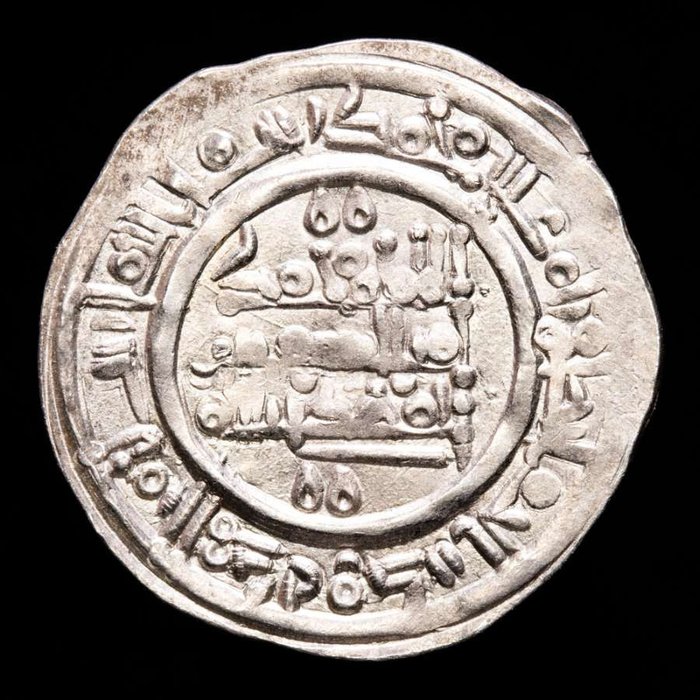 Umayyads of Spain. Califato de Córdoba - Hisham II. Dirham Al-Andalus,  AH 399 / 1009 d.C.