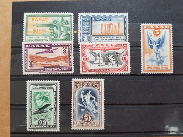 Grèce 1930/1933 - Airmail and 100 years of independence - Michel
