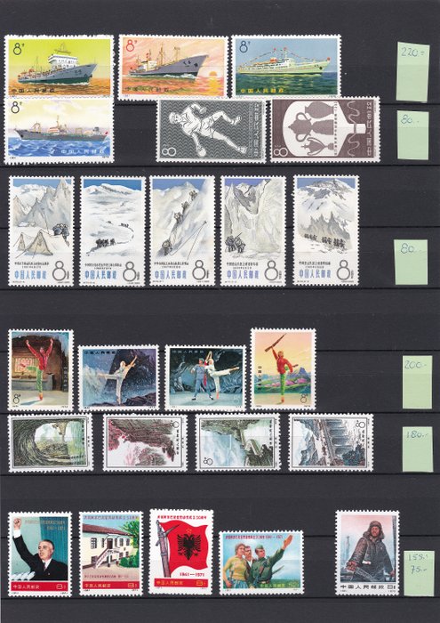 China - Volksrepublik seit 1949 1963/1978 - Postfrisse samenstelling