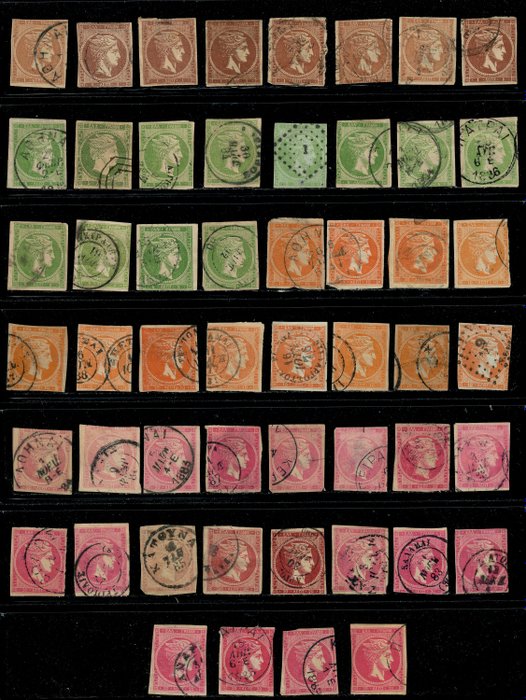 Grèce 1861/1886 - 52 Large Hermes Heads Stamps