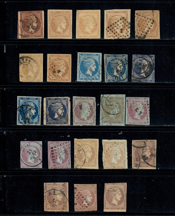 Grèce 1861/1886 - 23 stamps of Large Hermes Head