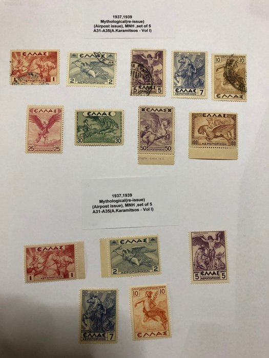 Grèce 1876/1958 - Collection with Mythological Issue , ''Airplane'' Issue ,  Postage Due