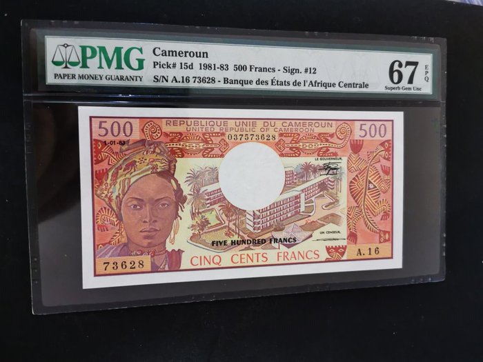 Cameroun - 500 Francs 1983 - Pick 15d