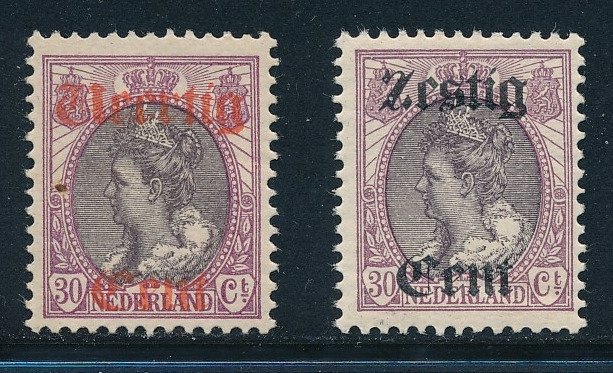 Pays-Bas 1919 - Aid issue - NVPH 102/103