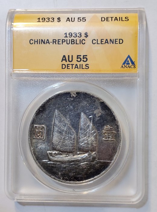 China, República. 1 Yuan year 22 / 1933 Junk Dollar. ANACS - Catawiki
