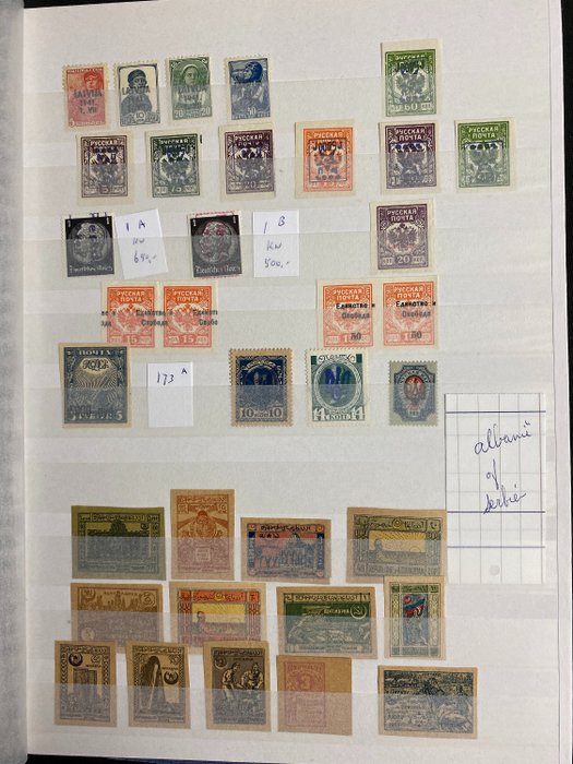 Russian Federation - Various territories CCCP/USSR: Chinese mail, German occupation, Amur Including imperforate