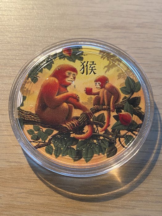 Australia. 1 Dollar 2016 - "Year of the Monkey - Colorized- 1 oz