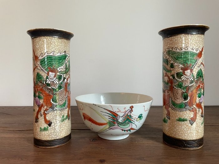 Bowl, Vases (3) - Porcelain - China - Qing Dynasty (1644-1911)