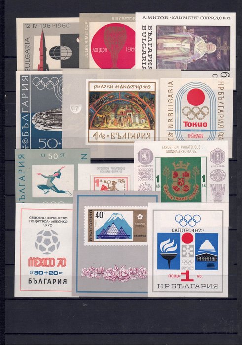Bulgaria - Marvellous collection of blocks, including better