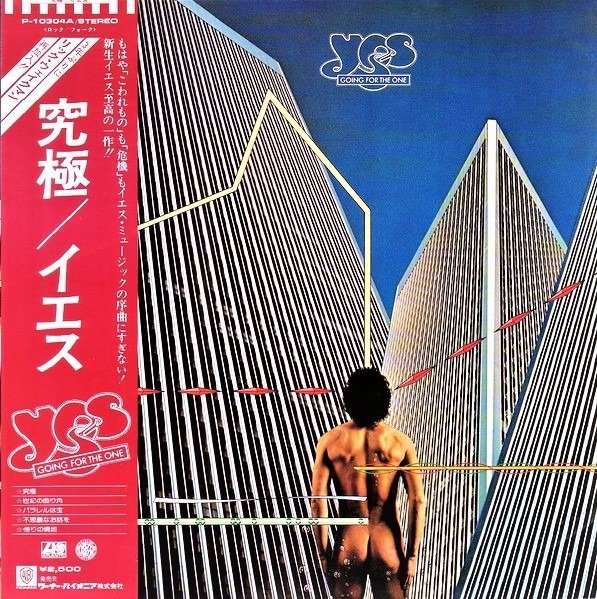 Yes - Going For The One / First Press - LP - 日式唱碟, 第一批 模壓雷射唱片 - 1977