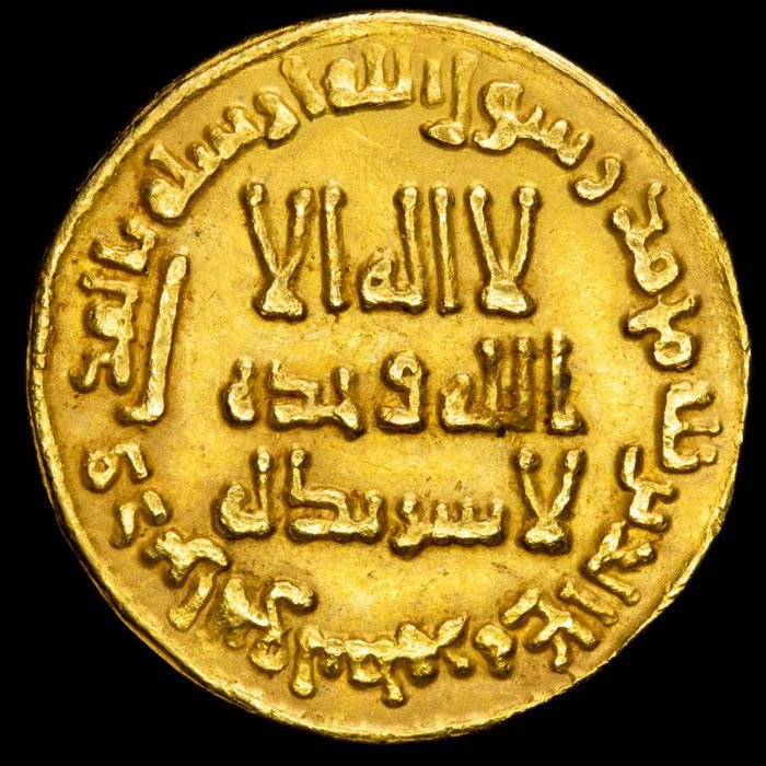 États islamiques, Califat omeyyade. Hisham ibn Abd al-Melik. Dinar - AH 114 / 732-733 d.C.