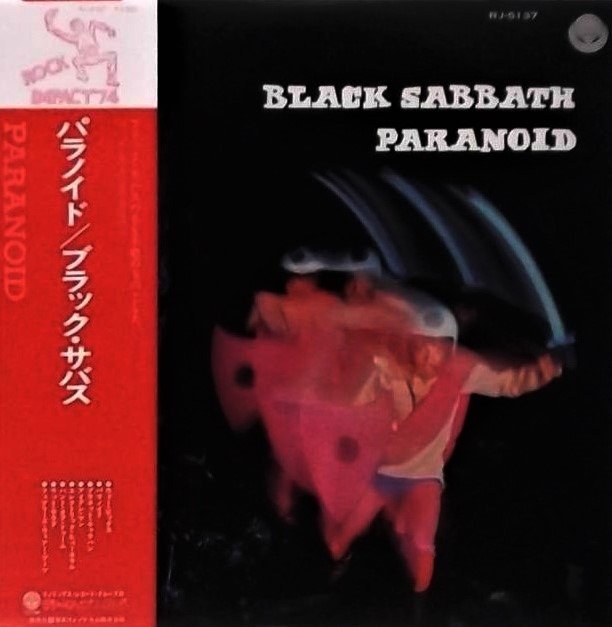 Black Sabbath - Paranoid [Japanese Pressing] - LP Album - 1974/1974