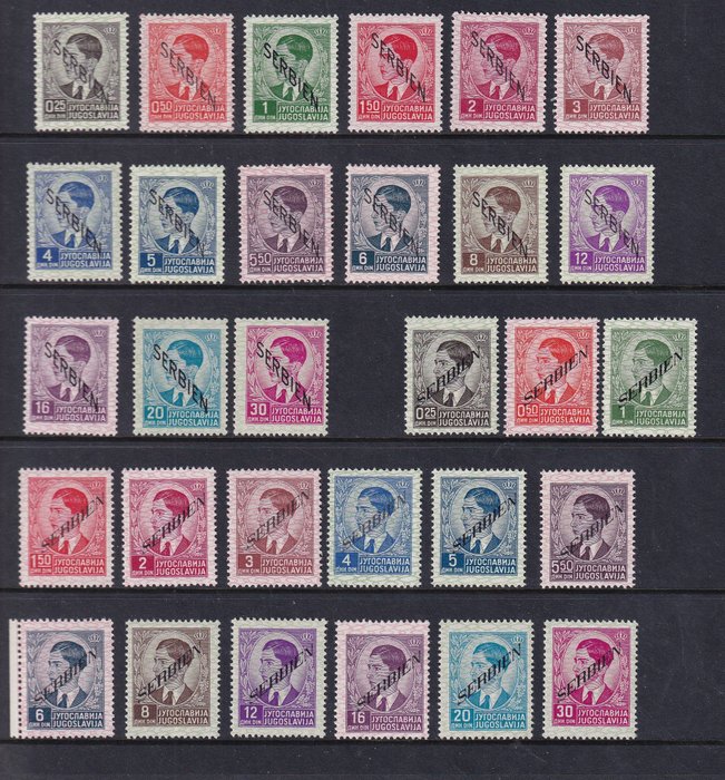 German Empire - Occupation of Serbia (1941-1944) 1941 - Stamps with overprint (King Peter II) - Michel: 1/15, 31/45