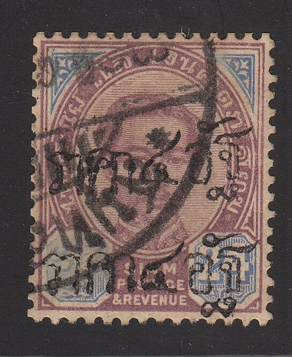 Siam 1892 - 24 att with double overprint, used - Michel 19II var