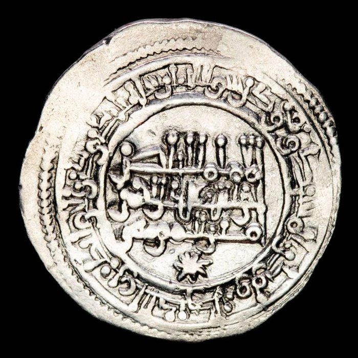 Umayyads of Spain. Abd al-Rahman III. Dirham Al-Andalus , AH 339 / 950 d.C.
