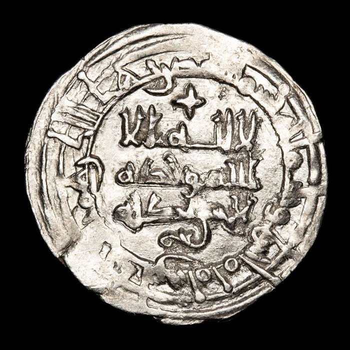 Umayyads of Spain. Hisham II. Dirham Al-Andalus,  AH 388 / 998 d.C.
