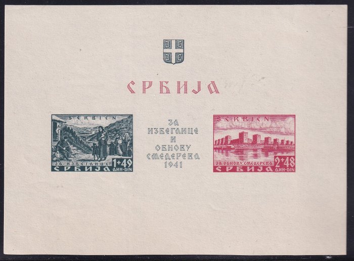 Duitse Rijk - bezetting van Servië (1941-1944) 1941 - Stadt Semendria - Michel: Block 2