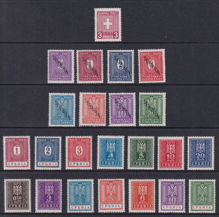 Duitse Rijk - bezetting van Servië (1941-1944) 1941/1943 - Dienst en portzegels. - Michel: D1, P1/22