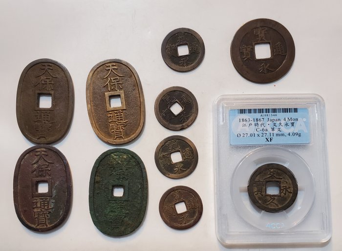 Japan. Lot comprising 10 cash coins, ND 18-19th century