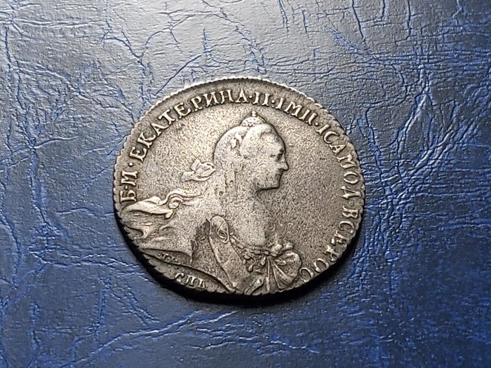 Russland. Catherine II (1762-1796). 1 Rouble 1770 СПБ ЯЧ