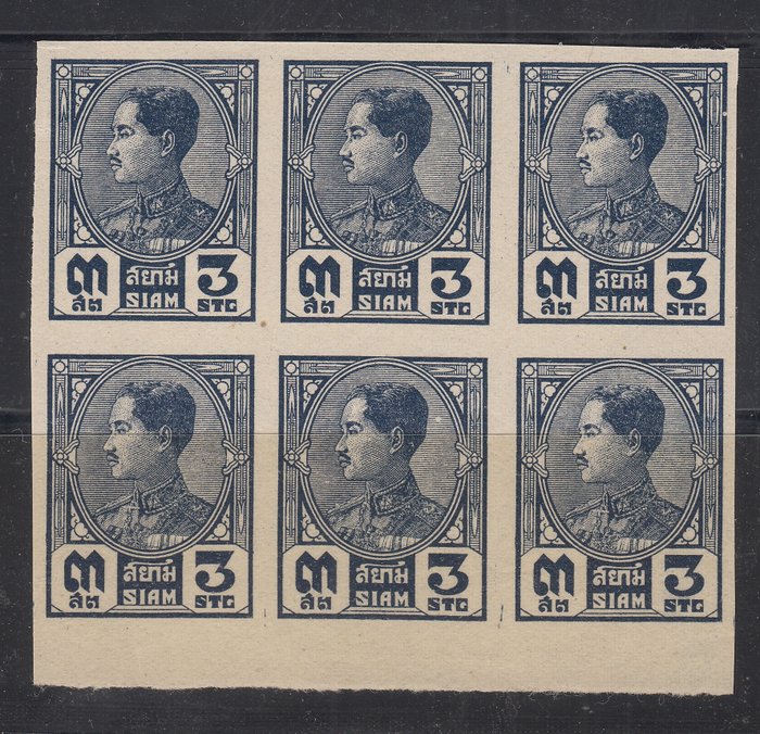 Siam 1928 - 3S. ultramarine, King Prajadhipok, block of six, imperforate, rare - Michel 200 var