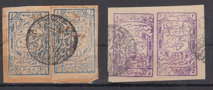 Zanzibar 1895 - Indian stamp overprinted Zanzibar with variety of small “z” in Zanzibar - michel 9a var