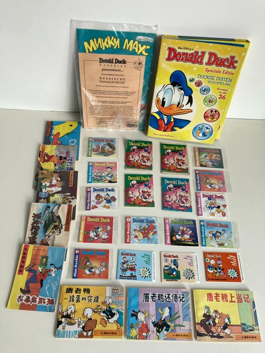 Donald Duck - Collectie van 28 Speciale (veelal reclame) edities
