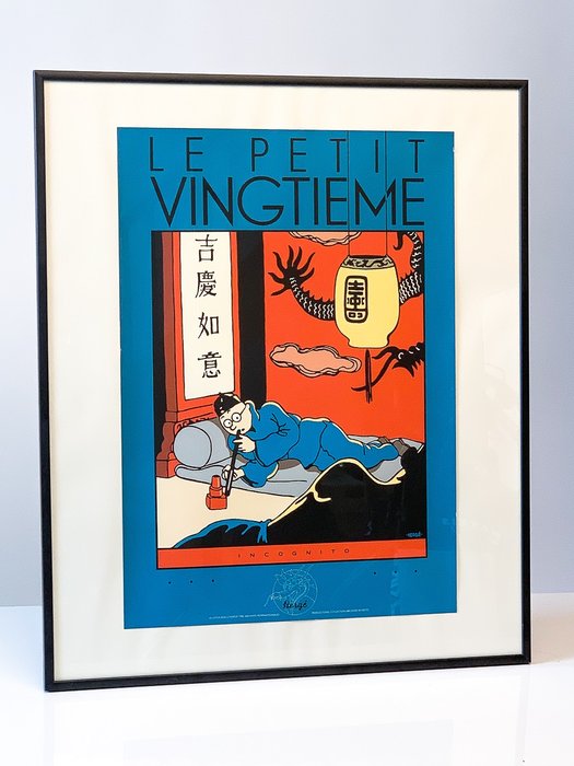 Tintin - Sérigraphie Archives Internationales - Le Petit Vingtième - Le lotus bleu - (1990)
