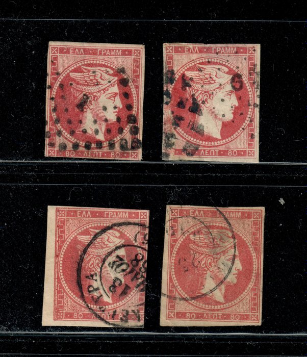 Grèce 1861/1862 - Four stamps of 80 Lepta, carmine and rose-carmin with and without CF.