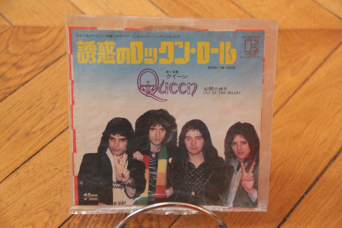 Queen - "Now I'm Here = 誘惑のロックン・ロール" b/w "Lily Of The Valley = 谷間のゆり" - 45 rpm Single - 1975