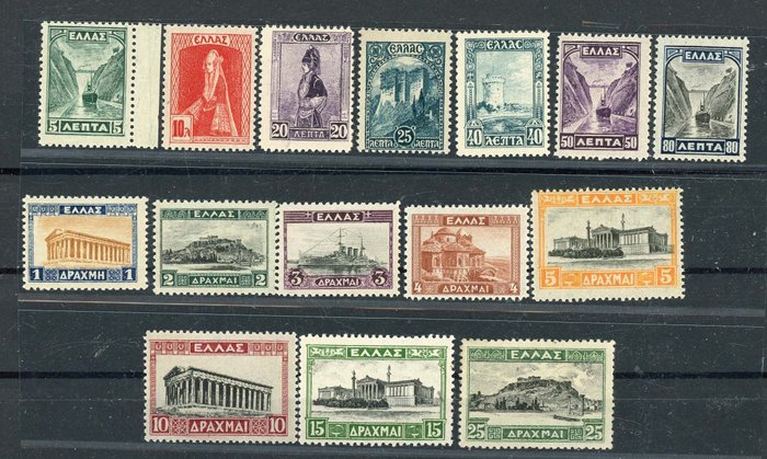 Grèce 1927 - Greece postage, high denominations, MNH - Michel 304 / 317 I