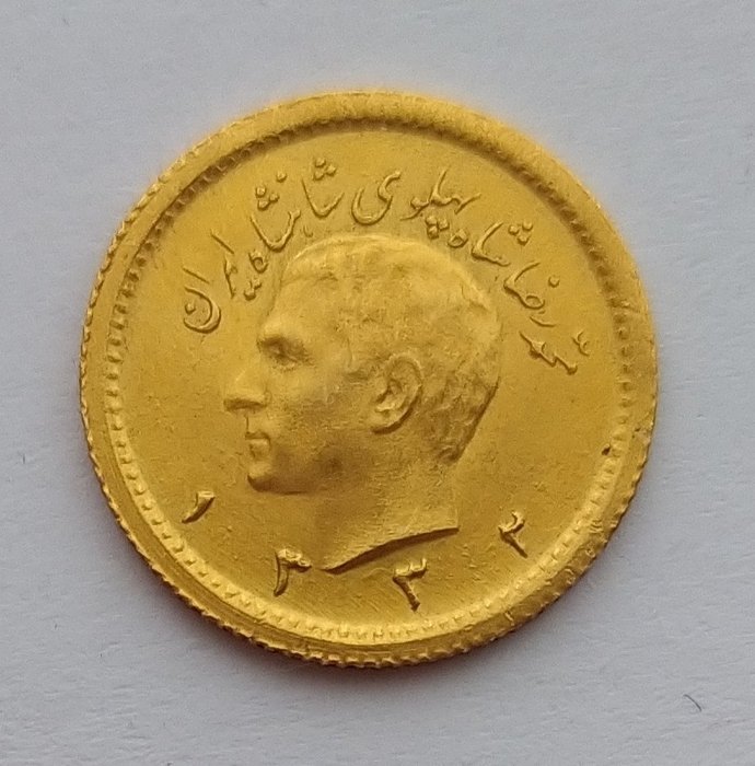Iran. 1/4 Pahlavi 1332/1953