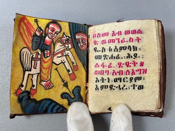 Ethiopian - Ethiopia; Handwritten Coptic Manuscript with handpainted icons - XX century - 1850