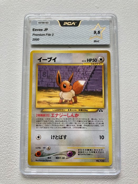 The Pokémon Company - Graded Card Carte Pokémon eevee evoli premium file 2 2000 japonaise grade PCA 9,5 PSA - 2000