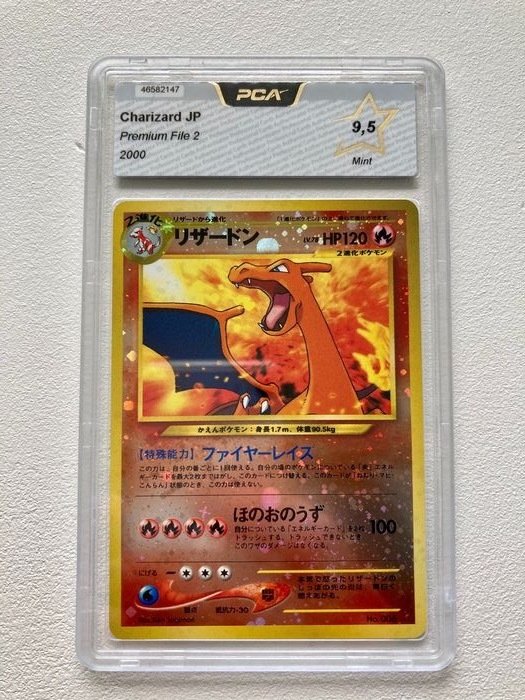 The Pokémon Company - Graded Card Carte Pokémon charizard premium file 2 2000 japonaise grade PCA 9,5 PSA - 2000