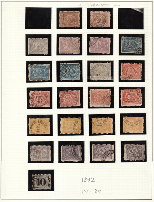 Egypte (U.A.R.) 1866/1951 - Uitgebreide Verzameling met Port Fouad" Overprint - King Fouad I - Michel 1 -351