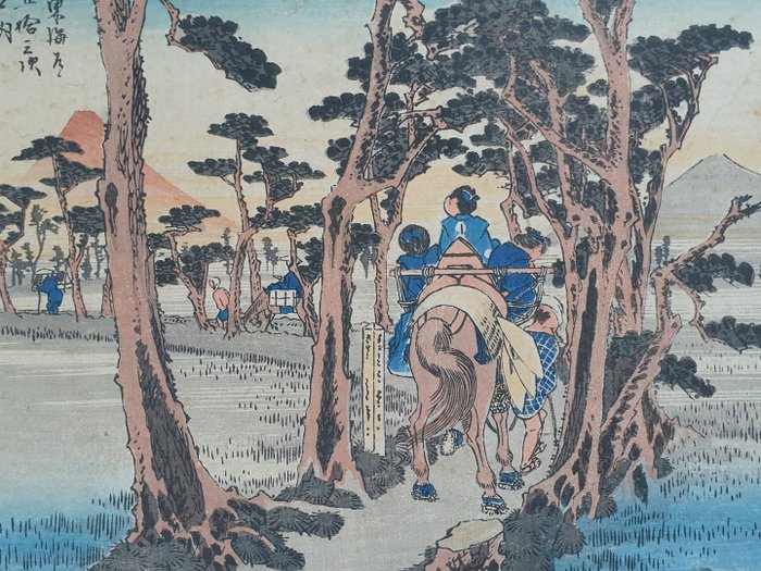 原始木版印刷 - 桑皮纸 - 富士山 - Utagawa Hiroshige (1797-1858) - Yoshiwara: Mount Fuji on the Left - From the series "Fifty-three Stations of the Tôkaidô" - 日本 - 约 1833-34 (Tenpô 4-5)