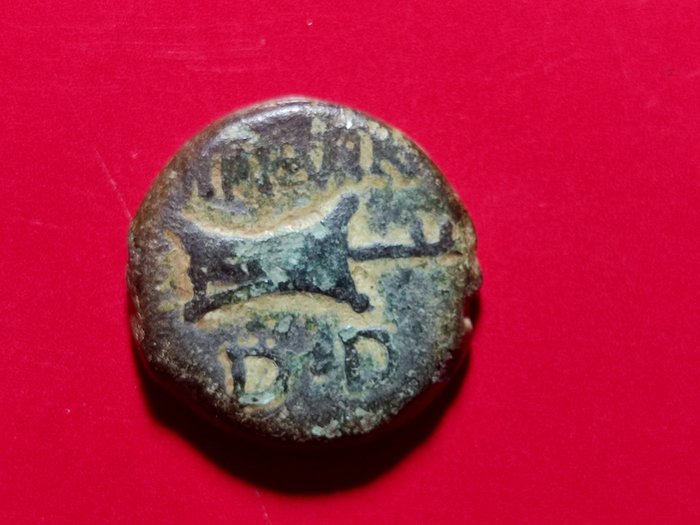 Hispania, Carteia. Æ Semis,  Época de Augusto (27 a.C.-14 d.C.) - Delfín con tridente